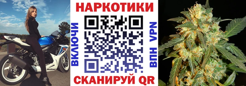 Где найти наркотики Волжский Канабис  Меф 
