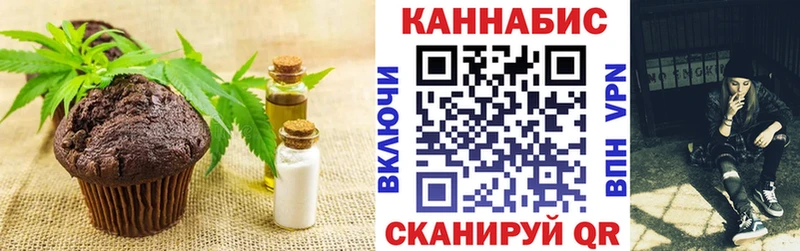 что такое   Волжский  Cannafood марихуана 