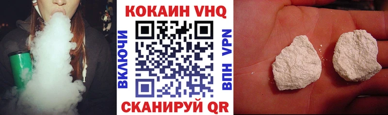 Cocaine Боливия магазин Волжский