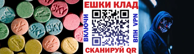 Ecstasy louis Vuitton Волжский