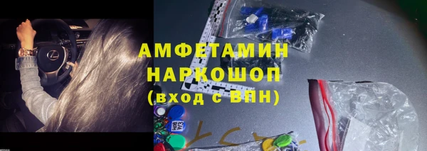 стаф Армянск