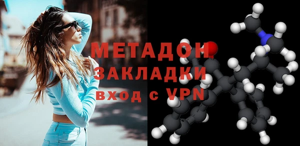 скорость mdpv Аркадак