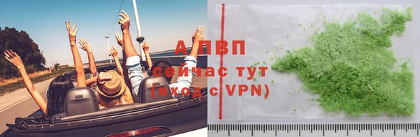 стаф Армянск