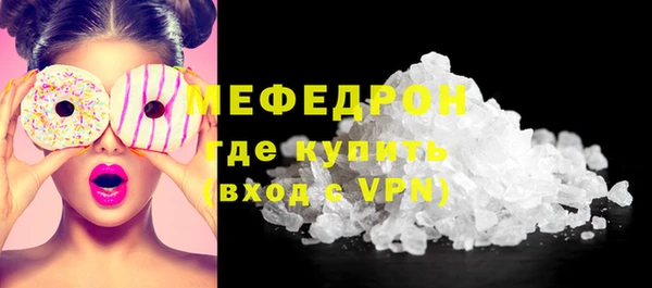 стаф Армянск