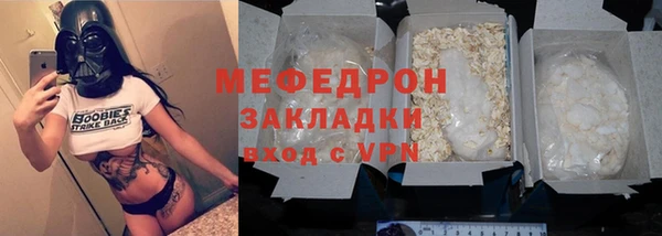 тгк Валуйки