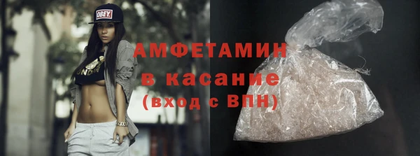 скорость mdpv Аркадак