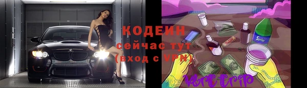 стаф Армянск