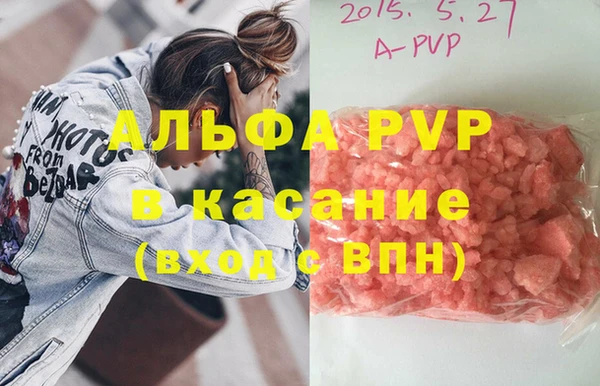 скорость mdpv Аркадак