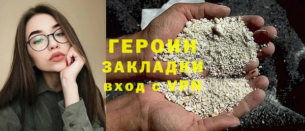 мефедрон мука Валдай