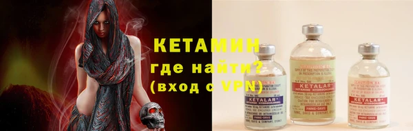 кокаин VHQ Богородицк