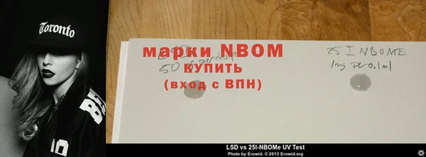 скорость mdpv Аркадак