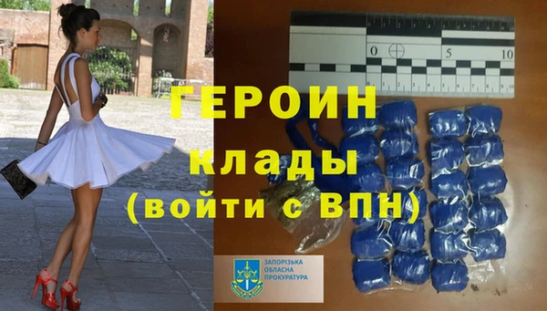 скорость mdpv Аркадак