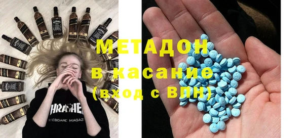 скорость mdpv Аркадак