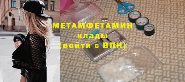 стаф Армянск