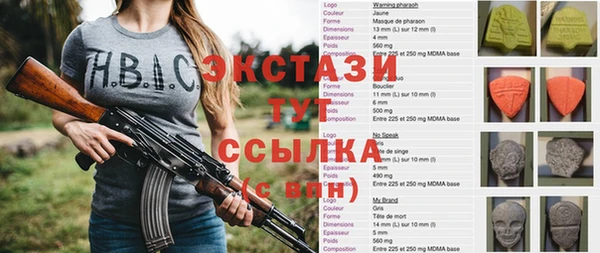 стаф Армянск