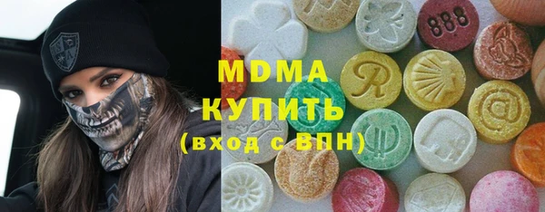 стаф Армянск
