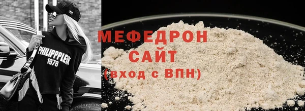 скорость mdpv Аркадак