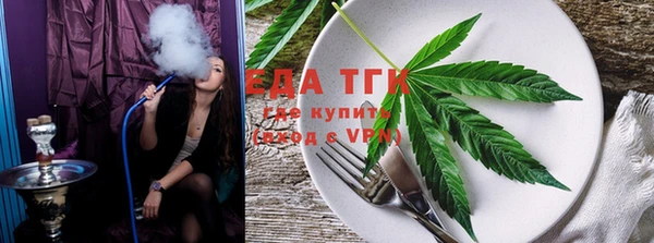 стаф Армянск