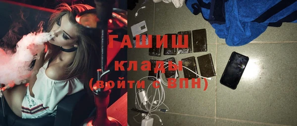 стаф Армянск