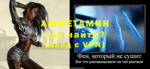 спиды Бутурлиновка