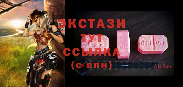 стаф Армянск