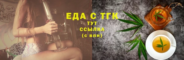 стаф Армянск