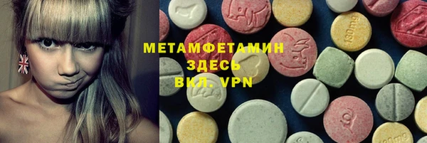 винт Арсеньев