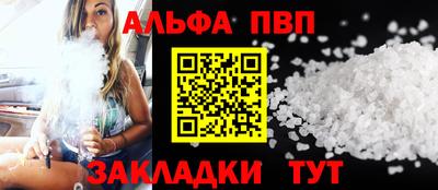 прущие крисы Можга