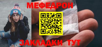 прущие крисы Можга