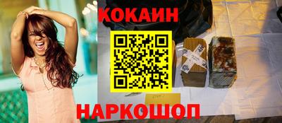 героин Можайск