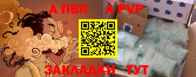 прущие крисы Можга