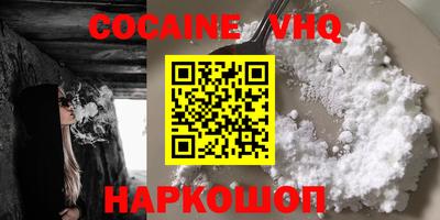 прущие крисы Можга