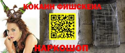 героин Можайск