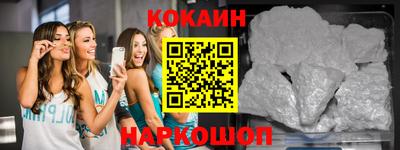 героин Можайск