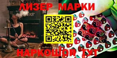 прущие крисы Можга