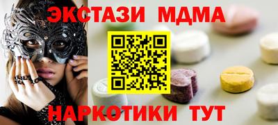 героин Можайск