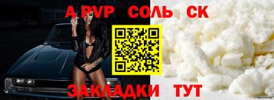 прущие крисы Можга
