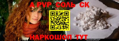 героин Можайск