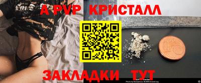 МДМА Моздок