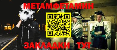 героин Можайск