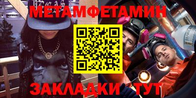 МДМА Моздок
