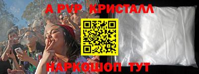 прущие крисы Можга