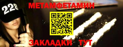МДМА Моздок