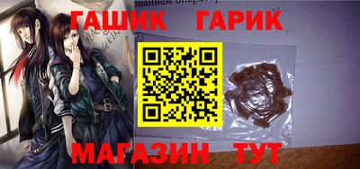 прущие крисы Можга