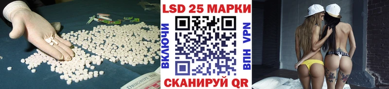 Лсд 25 экстази ecstasy  купить наркотики сайты  Волжский 