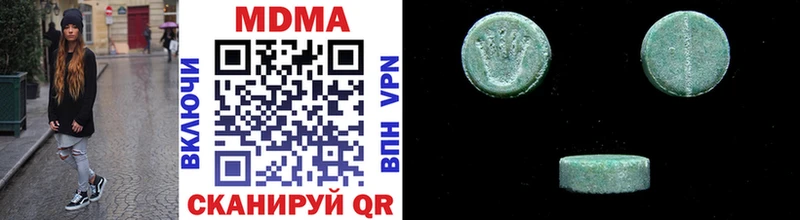 МДМА VHQ  Волжский 