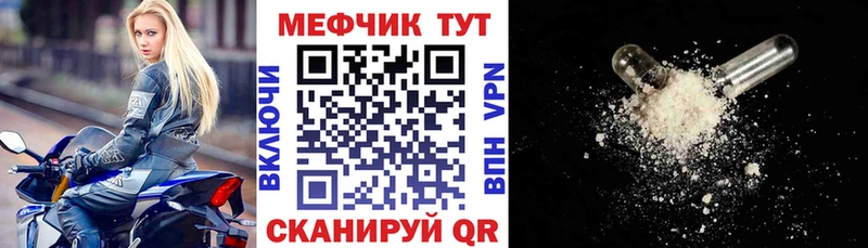 МЕФ 4 MMC  Волжский 