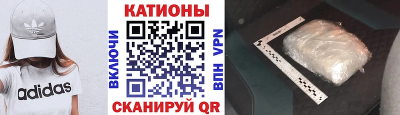 Меф  Волжский