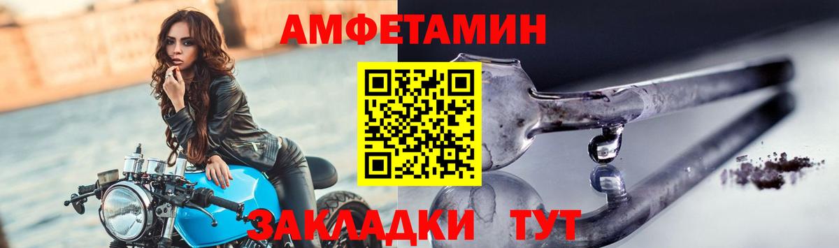 Волжский  Первитин Methamphetamine  Первитин Methamphetamine  Вход с VPN 