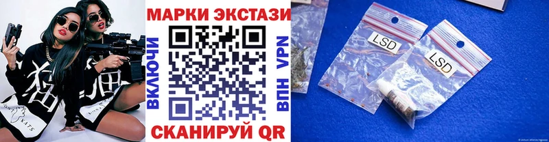 Марки N-bome 1,8мг  Волжский 